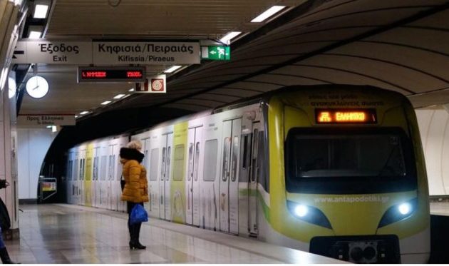 Σαββατοκύριακο: Οι σταθμοί του Μετρό που θα είναι κλειστοί λόγω των δοκιμαστικών προς Πειραιά