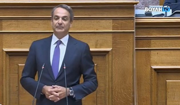 Μητσοτάκης: Έχουμε πολλούς δικαστές και μεγάλη καθυστέρηση στην απονομή της Δικαιοσύνης