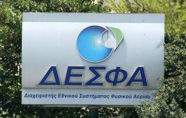 Κυβερνοεπίθεση δέχθηκε ο ΔΕΣΦΑ – Ομαλά συνεχίζεται η διαχείριση του ΕΣΦΑ