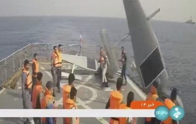 Ερυθρά Θάλασσα: Το Ιράν κατέλαβε για κάποιες ώρες αμερικανικά σκάφη ντρόουν Saildrone Explorer