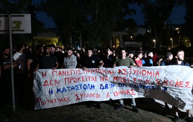 «Πρεμιέρα» της Πανεπιστημιακής Αστυνομίας με επίθεση στους φοιτητές (βίντεο)