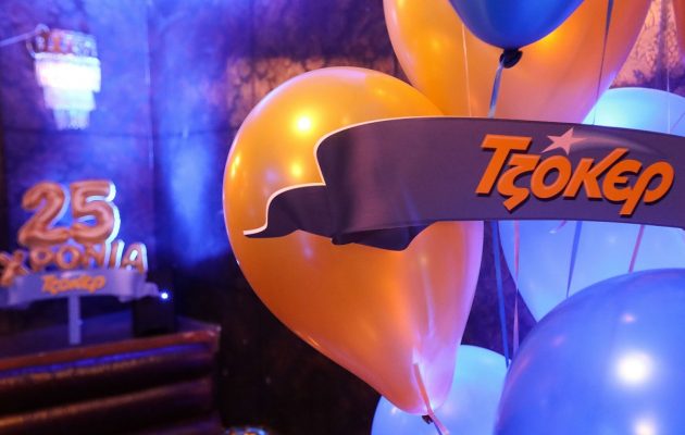 25 Χρόνια ΤΖΟΚΕΡ: Λαμπερά γενέθλια για το δημοφιλές παιχνίδι του ΟΠΑΠ που γιορτάζει και μοιράζει 4 TESLA