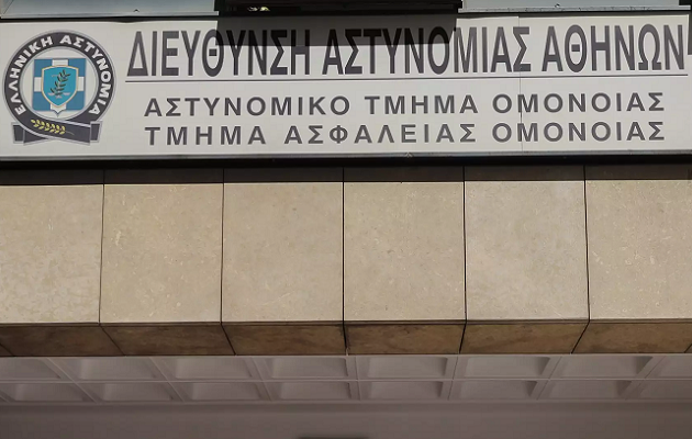 Α.Τ. Ομόνοιας: Ελεύθεροι υπό όρους οι δύο κατηγορούμενοι αστυνομικοί για τον βιασμό της 19χρονης