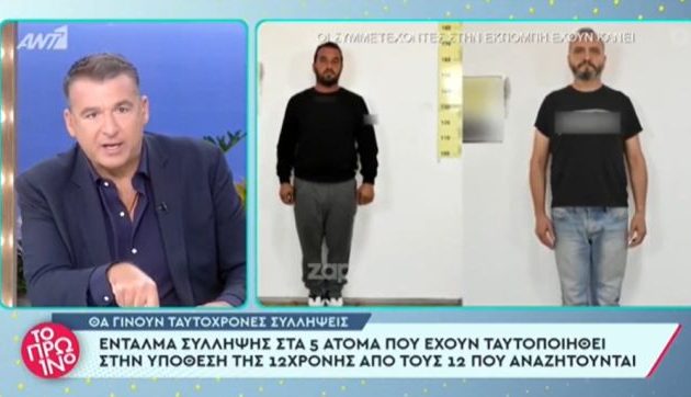 Γιώργος Λιάγκας: «Τόσα χρόνια λέτε μαλ@@@ίες – Θα αρχίσω να μιλάω κι εγώ πια»