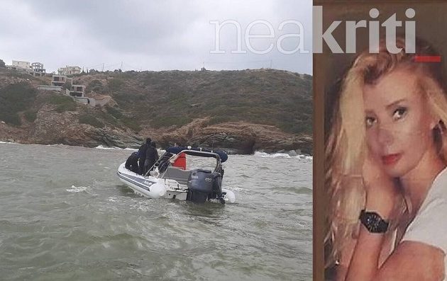 Κρήτη: Αυτή είναι η 49χρονη γυναίκα που έχασε τη ζωή της στις πλημμύρες στην Αγία Πελαγία
