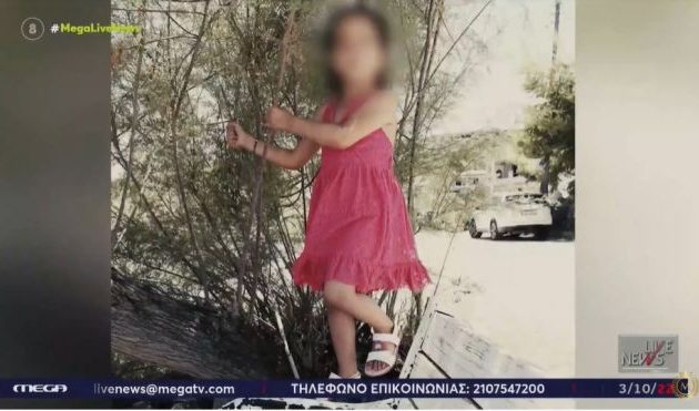 Νηπιοτροφείο Καλλιθέας: Του πήραν το παιδί, αθωώθηκε και 4 χρόνια μετά δεν το επιστρέφουν