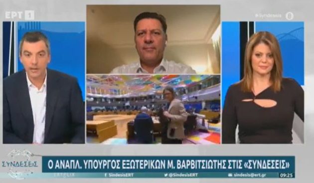 Βαρβιτσιώτης από Βρυξέλλες: Τεράστιο βήμα για την ΕΕ οι αποφάσεις της Συνόδου Κορυφής
