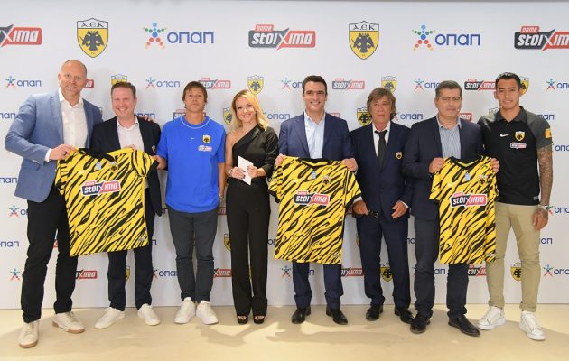 ΟΠΑΠ και ΠΑΕ ΑΕΚ μαζί για όγδοη συνεχή σεζόν – Το ΠΑΜΕ ΣΤΟΙΧΗΜΑ στην επίσημη εμφάνιση της ομάδας