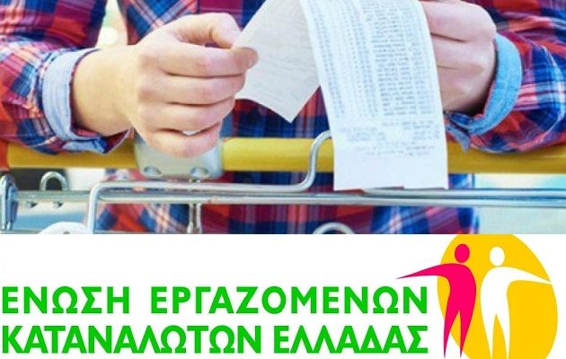 «Μαύρο» στο καλάθι του νοικοκυριού από τους καταναλωτές – «Κόβουν» θέρμανση και μπάνιο