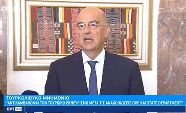 Δένδιας για Τσαβούσογλου: «Αντιλαμβάνομαι τον τουρκικό εκνευρισμό» μετά τα ραπίσματα ΟΗΕ και ΗΠΑ για τα ψευδομνημόνια Τουρκίας-Τρίπολης