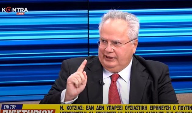 Κοτζιάς: Δεν πιστεύω ότι η εξωτερική πολιτική του Ερντογάν είναι αποτέλεσμα μόνο εσωτερικών ή εκλογών