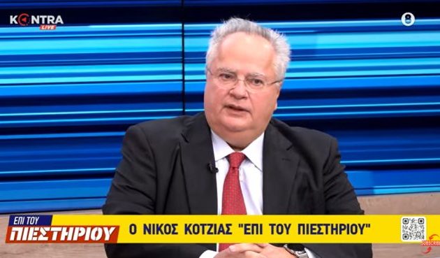 Κοτζιάς: Εάν κάποιος μας επιτεθεί όπως η Ρωσία στην Ουκρανία θα απαντήσουμε στο έδαφός του