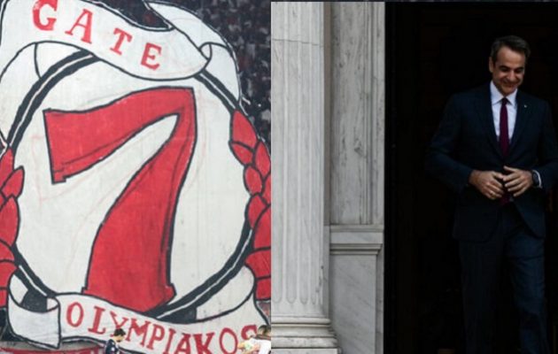 Θύρα 7 κατά κυβέρνησης Μητσοτάκη: Είστε επίσημα εχθροί του Ολυμπιακού, ραντεβού στις κάλπες