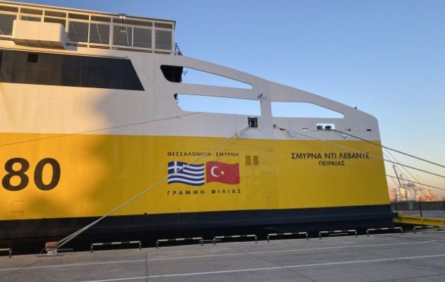 Αναστέλλεται η ακτοπλοϊκή σύνδεση Θεσσαλονίκης-Σμύρνης
