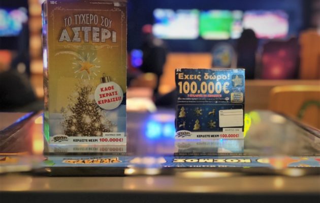 Χριστούγεννα με ΔΩΡΟ ΣΚΡΑΤΣ – Νέοι εορταστικοί λαχνοί με κέρδη έως 100.000 ευρώ και ειδική περιοχή για ευχές