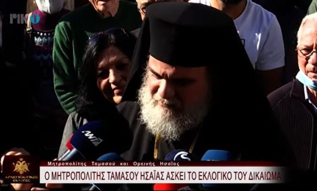 Αρχιεπισκοπικές εκλογές Κύπρος – Ταμασού Ησαΐας: «Είναι η ώρα της αλλαγής»