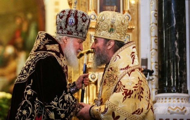 Οι χιμαιρικές παραισθήσεις της Εκκλησίας της ελεγχόμενης από τη Μόσχα στην Ουκρανία