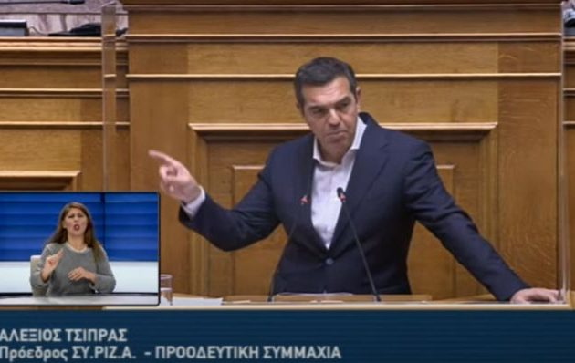 Τσίπρας σε Μητσοτάκη: «Η ΕΥΠ επί ΣΥΡΙΖΑ παρακολουθούσε τη Greek Mafia, ενώ με εσάς διοικούνταν από τη Greek Mafia»