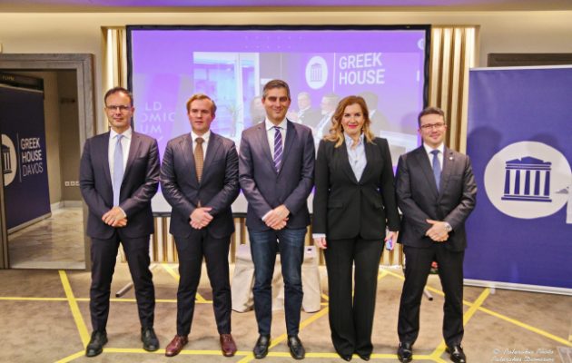 Έτοιμο να ανοίξει τις πύλες του το Greek House Davos 2023