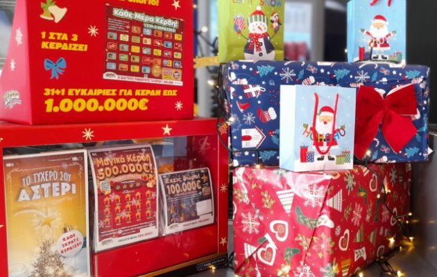 Χριστούγεννα στα καταστήματα ΟΠΑΠ με ΔΩΡΟ ΣΚΡΑΤΣ – Νέοι εορταστικοί λαχνοί με πολλές ευκαιρίες