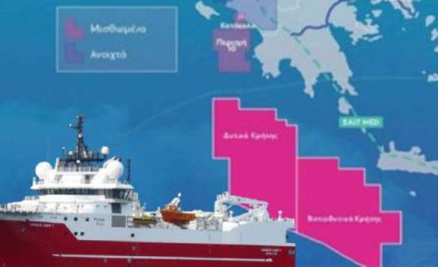 Στην Κρήτη φαίνεται ότι υπάρχουν κοιτάσματα σαν της Αιγύπτου και της Κύπρου