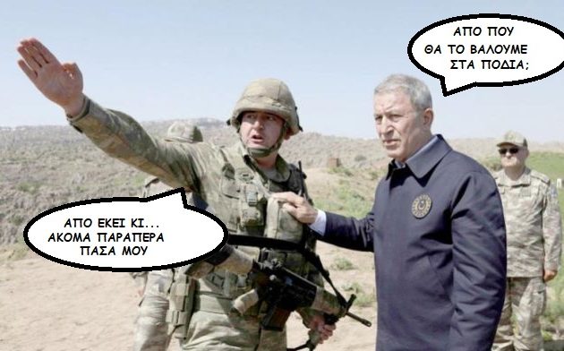 Ο Ακάρ που τον «γλεντάνε» οι Κούρδοι θυμήθηκε το Καστελλόριζο – Αν τολμά ας έρθει