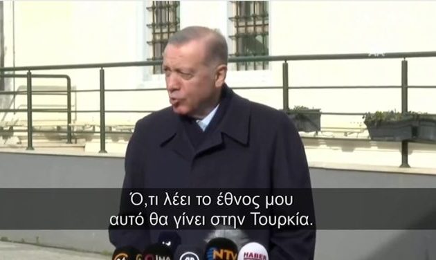 Ο δειλός Ερντογάν απείλησε πάλι την Αθήνα με πυραυλική επίθεση παραφράζοντας Θουκυδίδη ο αμόρφωτος βάρβαρος