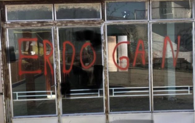 Φιλοτουρκικά συνθήματα σε εκκλησία και χωριό στον Έβρο