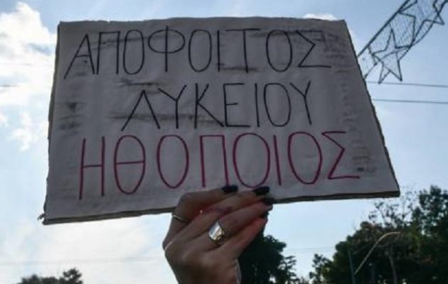 ΣΥΡΙΖΑ: Προεκλογικός πανικός Μητσοτάκη – Παίρνει πίσω το ΠΔ για τους καλλιτέχνες