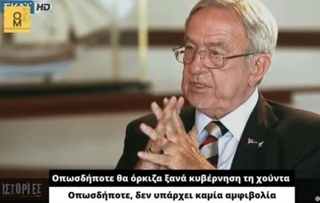 Καραμανλής για το τέλος της Μοναρχίας: «Ένα καρκίνωμα αποκόπηκε από το σώμα του έθνους»