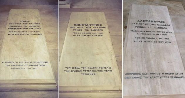 Ιστορικά συμπεράσματα από τους τάφους στο Τατόι
