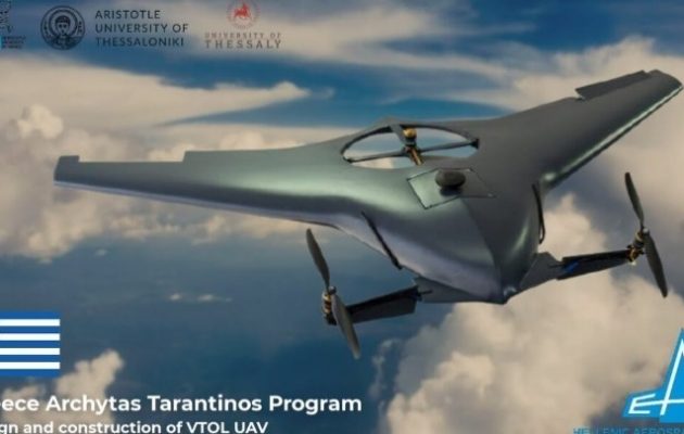 Στην παραγωγή και δεύτερου drone προχωράει η Ελλάδα