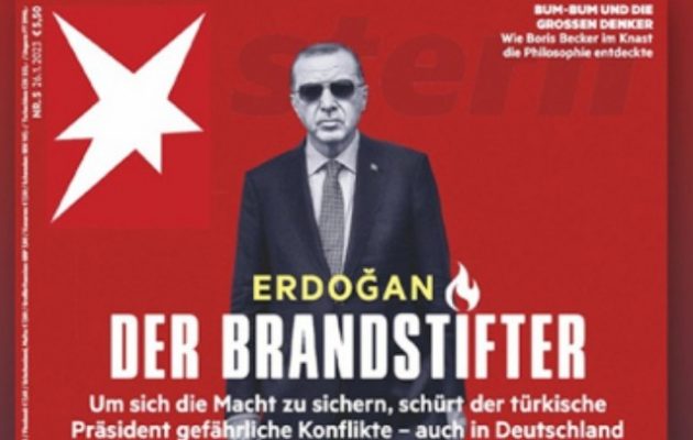 Stern: Ο «εμπρηστής» Ερντογάν – Ακυρώθηκε το ταξίδι του στο Βερολίνο