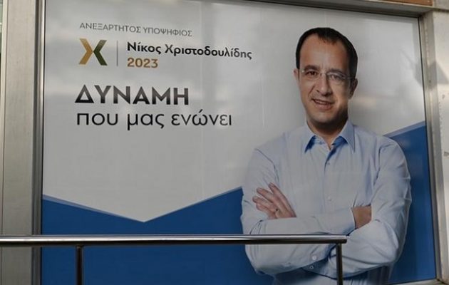 DW: Προεδρικές εκλογές στην Κύπρο με φαβορί τον Νίκο Χριστοδουλίδη