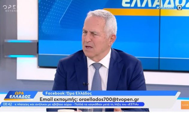 Αποστολάκης: «ΝΑΙ» στα 12 ν.μ. – Ράπισμα στη Ντόρα Μπακογιάννη