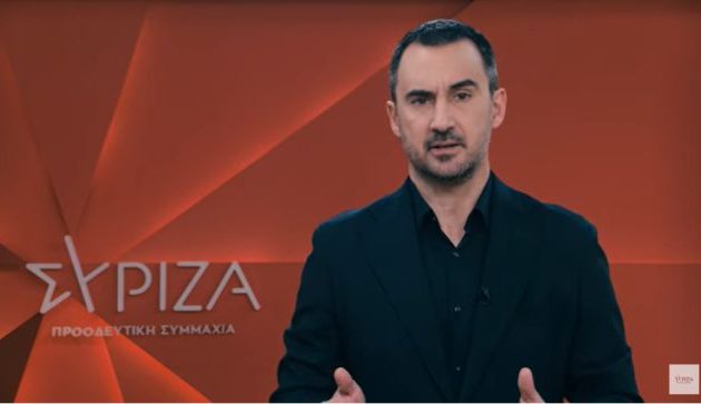Χαρίτσης: Ο κ. Μητσοτάκης διαφημίζει ως επιτυχία ημίμετρα προεκλογικού χαρακτήρα