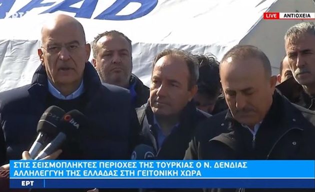 Νίκος Δένδιας από Αντιόχεια: «Είμαστε ιδιαίτερα ευτυχείς για τις ανθρώπινες ζωές που σώθηκαν από τους Έλληνες διασώστες»