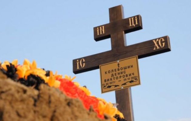 Έχουν σκοτωθεί 820 κατάδικοι που στρατολόγησε η Βάγκνερ – Ανακαλύπτονται τα νεκροταφεία τους