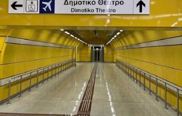 Θαλασσινό νερό στο Μετρό στον Πειραιά – «Δεν θα πνιγεί κανείς» λέει ο πρόεδρος της Αττικό Μετρό