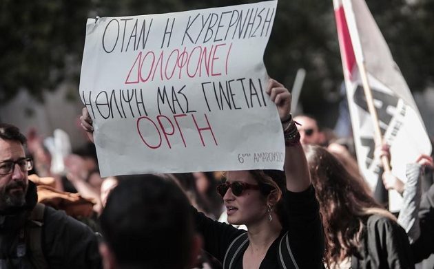 Η Süddeutsche Zeitung: Οργή εναντίον της κυβέρνησης για την τραγωδία στα Τέμπη – Ο ΣΥΡΙΖΑ πλησιάζει