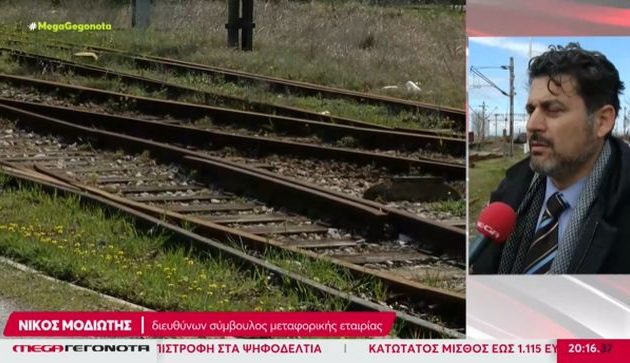 Ανίκανη κυβέρνηση Μητσοτάκη: Συμμορίες κάνουν πλιάτσικο στα τρένα τις τελευταίες ημέρες