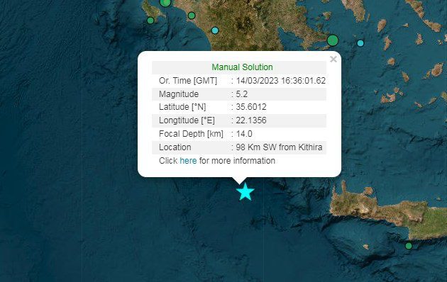 Σεισμός 5,2 Ρίχτερ νότια των Κυθήρων