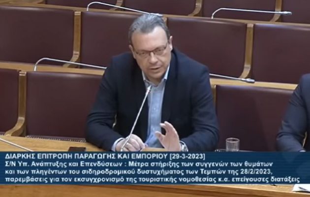 Ο Φάμελλος διέλυσε τη λάσπη του Άδωνι – Υστερία και καταδικασμένα ψέματα για τη «βίλα» του Τσίπρα στο Σούνιο