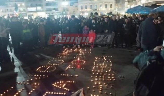 Σιωπηλή διαμαρτυρία στην Πάτρα για την τραγωδία στα Τέμπη