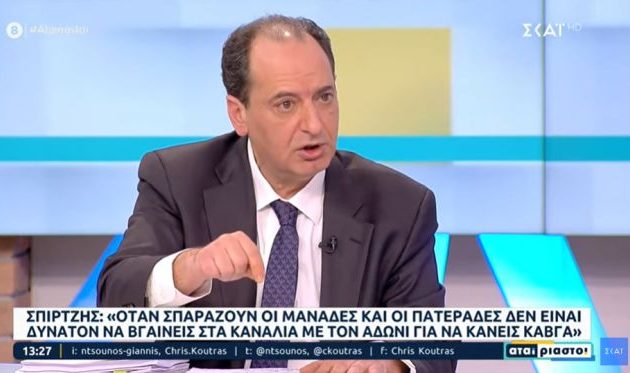 Αντιπαράθεση ΣΥΡΙΖΑ-Οικονόμου για τα όσα είπε ο Σπίρτζης