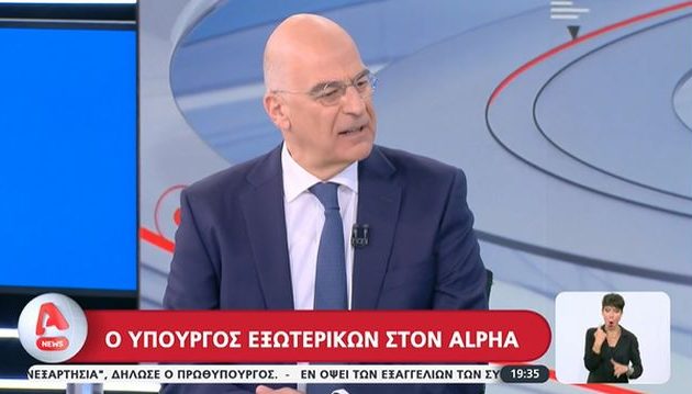Νίκος Δένδιας: «Η ελληνική κοινωνία είναι το αφεντικό μας, αυτή θα αποφασίσει τι θέλει»