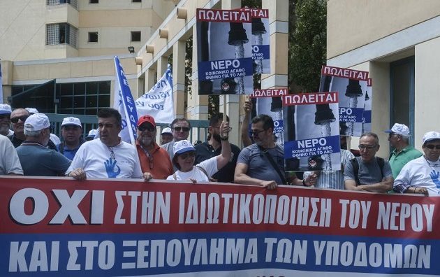 ΣΥΡΙΖΑ: «Στρίμωξε» τον Μητσοτάκη για το ψέμα περί επιστροφής ΕΥΔΑΠ και ΕΥΑΘ στο Δημόσιο