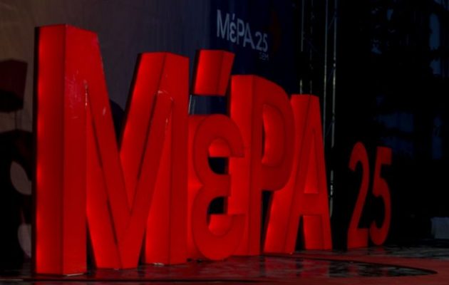 Ψήφος στον Βαρουφάκη είναι χαμένη ψήφος για τη δημοκρατική παράταξη – Είναι ψήφος σε πρωτιά Μητσοτάκη