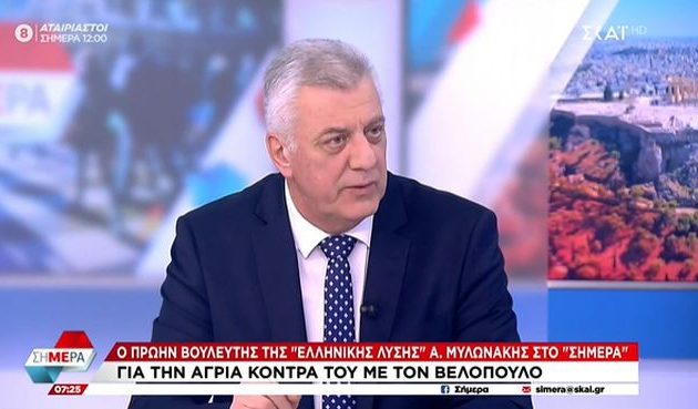 Αντώνης Μυλωνάκης: Το κόμμα του Βελόπουλου είναι εγκληματική οργάνωση
