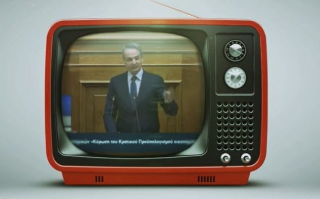 Ο ΣΥΡΙΖΑ-ΠΣ «κρεμάει» τον «ανήξερο» Μητσοτάκη: «Κάνουν πως δεν ξέρουν – Ως εδώ» (βίντεο)